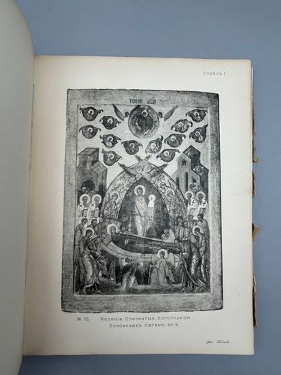 Exposition d'art russe ancien à Moscou en...