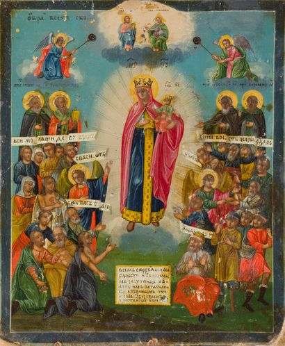 ICÔNE de la Vierge Joie de tous les Affligés....
