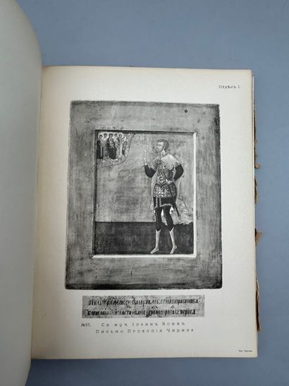 Exposition d'art russe ancien à Moscou en...