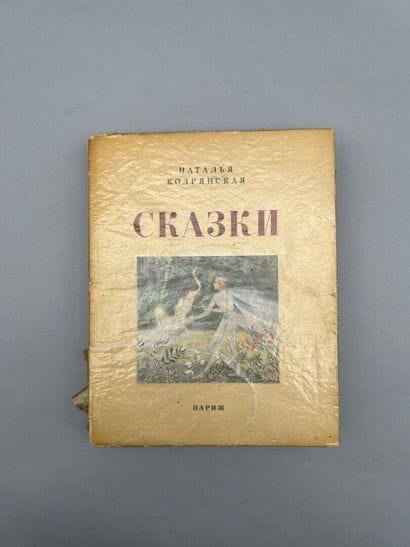 Natalia KODRYANSKAYA (1901-1983). 
Contes....