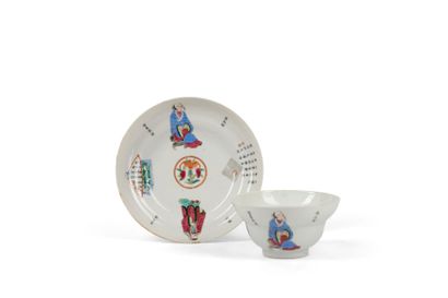 Wu Shuang Pu polychrome enameled porcelain...
