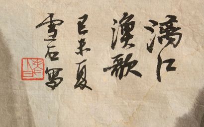 Bai Xueshi, 白雪石 (1915-2011). 
Fisherman singing...