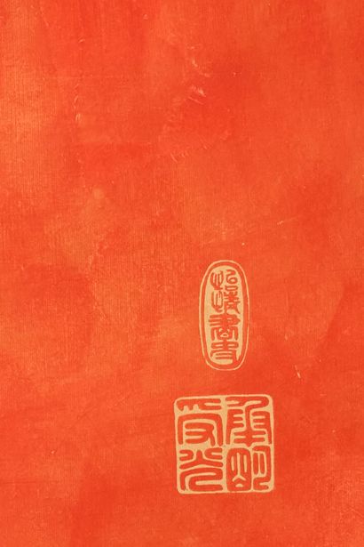 Pan Zuyin 潘祖蔭 (1830-1890). 
The arrival of...