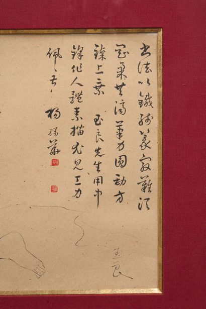 Pan Yuliang 潘玉良 (1895-1977). 
Calligraphy...