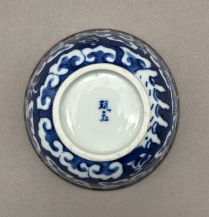 Lot including; four bowls, one cup, one small...