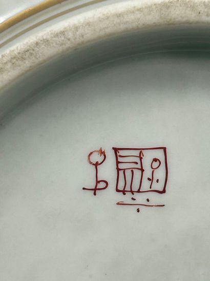 SAMSON.
Grand bol en porcelaine émaillée...