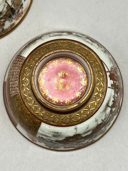 KUTANI MIYAMA. 
Set of two small cups on...