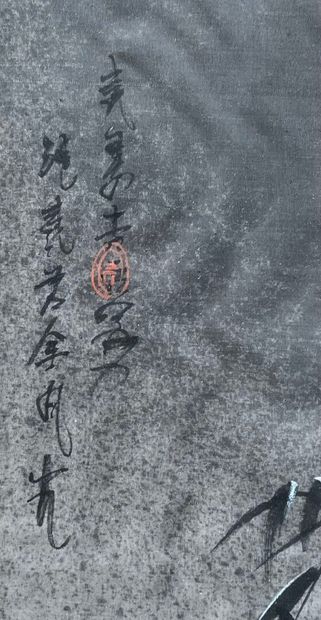 NGUYEN TU (20th century). 
The rooster in...