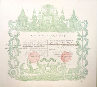 ROYAL ORDER OF CAMBODIA. 
- Silver knight's...