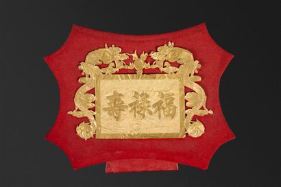 NGUYEN Dynasty (1802-1945)
23.79 K gold leaf...