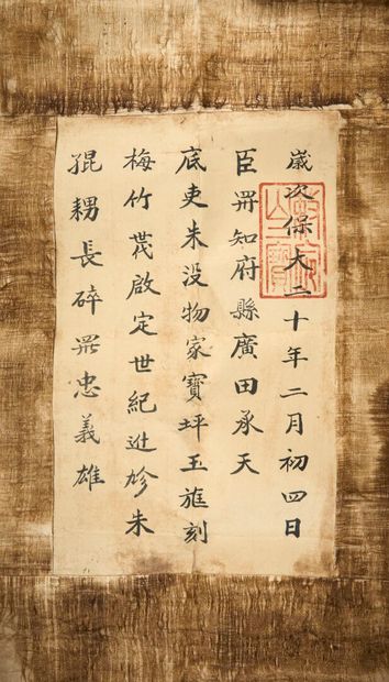 Reign of H.M. Emperor Bao Daï (1925-1945)....
