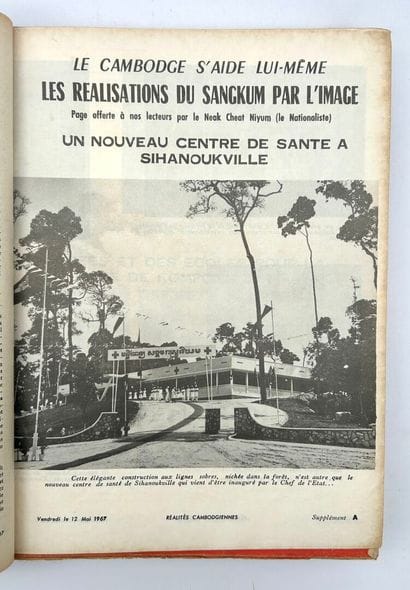 [CAMBODIA]
1967-1969
Cambodian realities....
