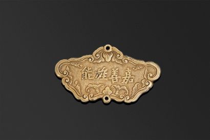 RÈGNE DE S. M. THÂNH THAI (1889-1907). 
Kim...