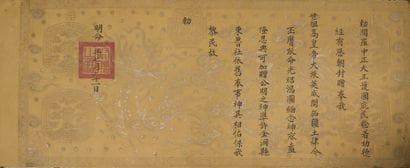 REGNE DE S.M. L'EMPEREUR MINH MANG (1820...