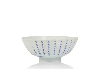 A rare, wide blue-and-white porcelain bowl,...