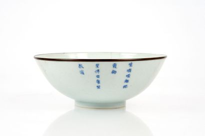 Blue-and-white porcelain bowl, known as “Hue...