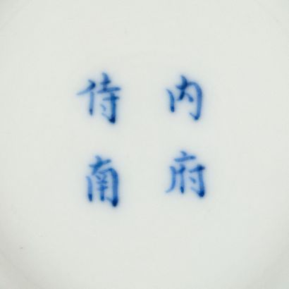 Blue-and-white porcelain bowl, known as “Hue...