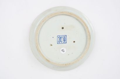 Blue-and-white porcelain dish, known as “Hue...