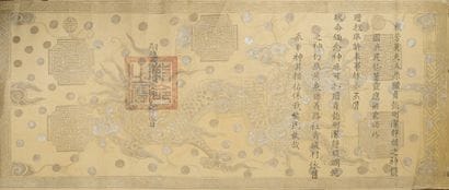 REGNE DE S.M. L'EMPEREUR TU DUC (1847-1883)
Rouleau...