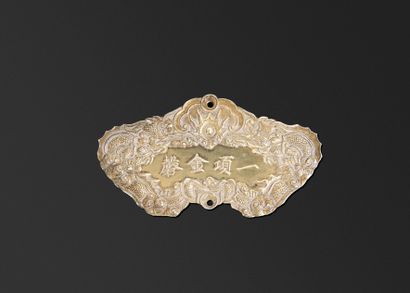 REIGN OF HIS MAJESTY EMPEROR BAO DAI (1926–1945)
Kim...