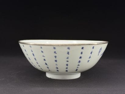Large blue-and-white porcelain bowl, known...