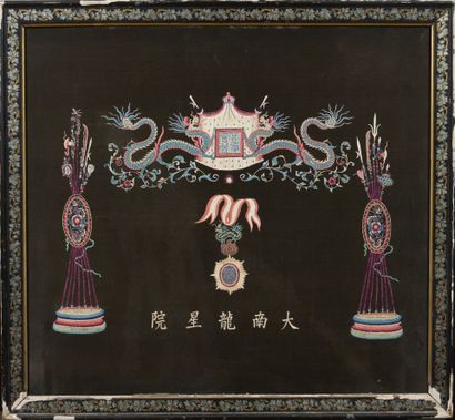 REGNE DE S.M. DONG KHANH (1885-1889)
ORDRE...