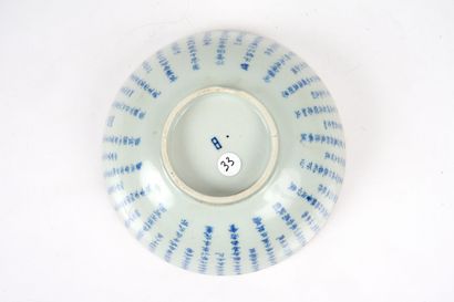 Blue-and-white porcelain bowl, known as “Hue...