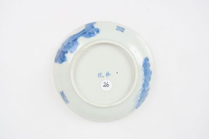 A rare blue-and-white porcelain cup, known...