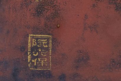 NGUYEN QUANG BAO (1929–?).
Indochina School...