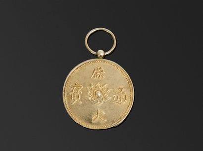 REIGN OF HIS MAJESTY BAO DAI (1926–1945)....