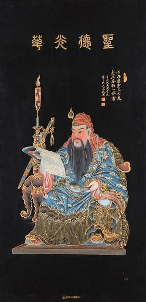 Ecole de Thu Dau Môt.

Le Mandarin lisant.

Peinture...