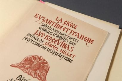 KOGÉVINAS (Lycourgos). La Grèce byzantine...