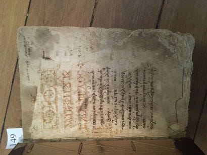 [MANUSCRIT]. Manuscrit cyrillique de la fin...