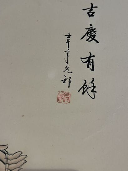CHINE, XIXe
Personnage tenant un poisson
Rouleau...