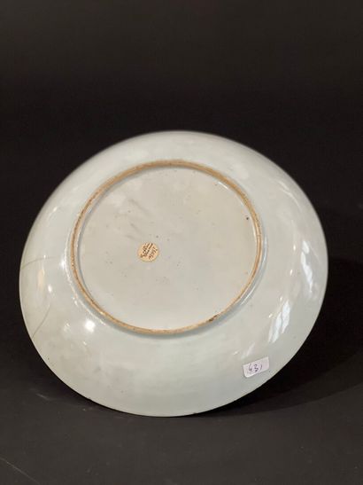 CHINA, 18th century, Qianlong period (1736-1795)
Round...