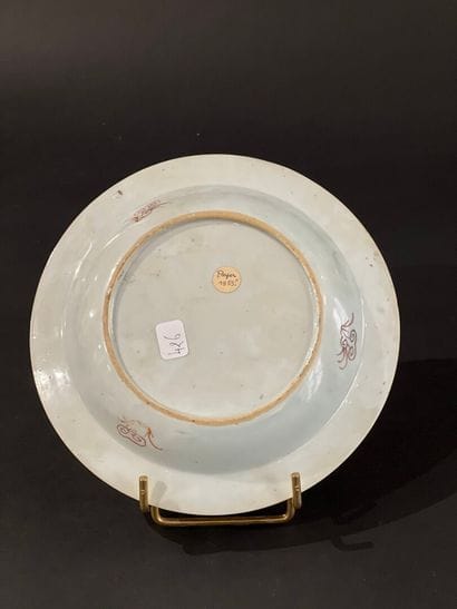 CHINA, 18th century, Qianlong period (1736-1795)
Porcelain...