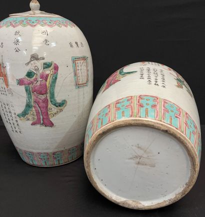 CHINA - Qing Dynasty: 
PAIR OF GINGER POTS...