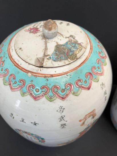 CHINA - Qing Dynasty: 
PAIR OF GINGER POTS...