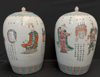 CHINA - Qing Dynasty: 
PAIR OF GINGER POTS...
