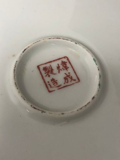 CHINE :
LOT comprenant une assiette plate...