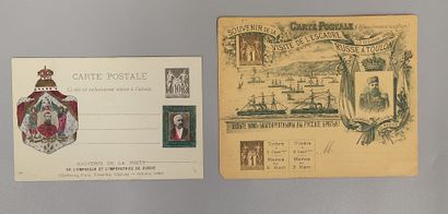 Set of two postal stationery cards 
Visit...