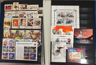 An incomplete collection of Russian stamps...
