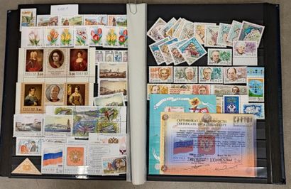An incomplete collection of Russian stamps...