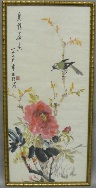 Far Eastern school of the XXth century 
Bird...