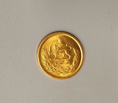 Iran, Reza Shah 1/2 Pahlavi gold SH 1338...
