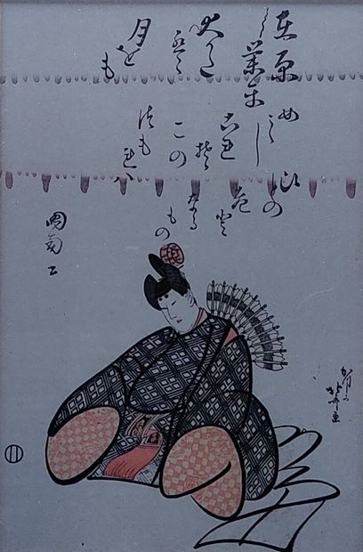 Set of five japonisantes color engravings,...