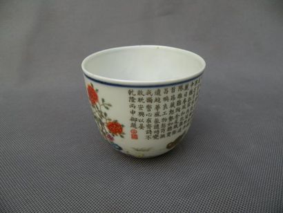 Petite coupe en porcelaine 