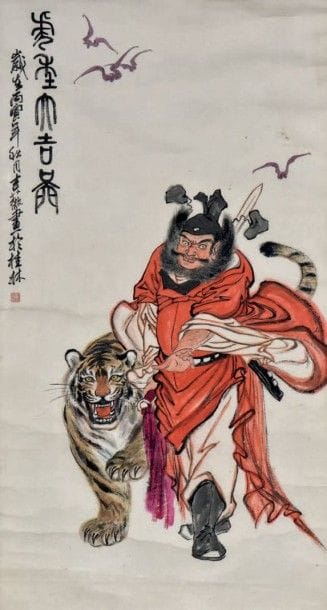 Une grande peinture à l'encre et couleurs...