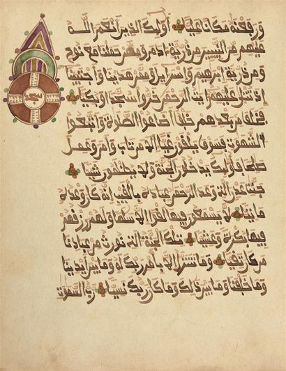 Manuscrit religieux
Maghreb ou Afrique Subsaharienne,...