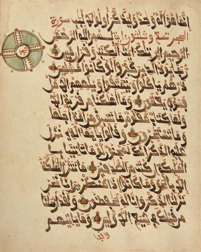 Manuscrit religieux
Maghreb ou Afrique Subsaharienne,...